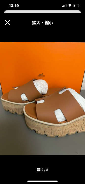 エズ　サンダル（古着・ファッション）の商品画像 - 査定依頼日：2024年2月24日