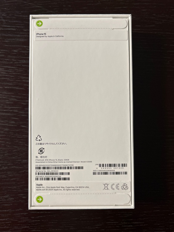 iPhone 15 128GB SIMフリー（スマホ）の商品画像 - 査定依頼日：2026年4月23日 - 最高査定価格：80,000円