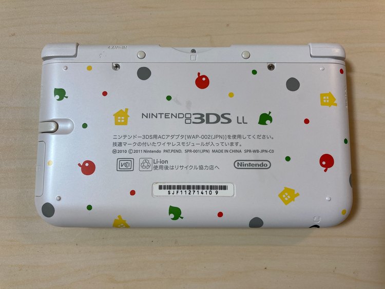 ニンテンドー3DSLL とびだせ どうぶつの森（ゲーム機本体・ゲームソフト）の商品画像 - 査定依頼日：2023年2月20日 - 最高査定価格：4,500円