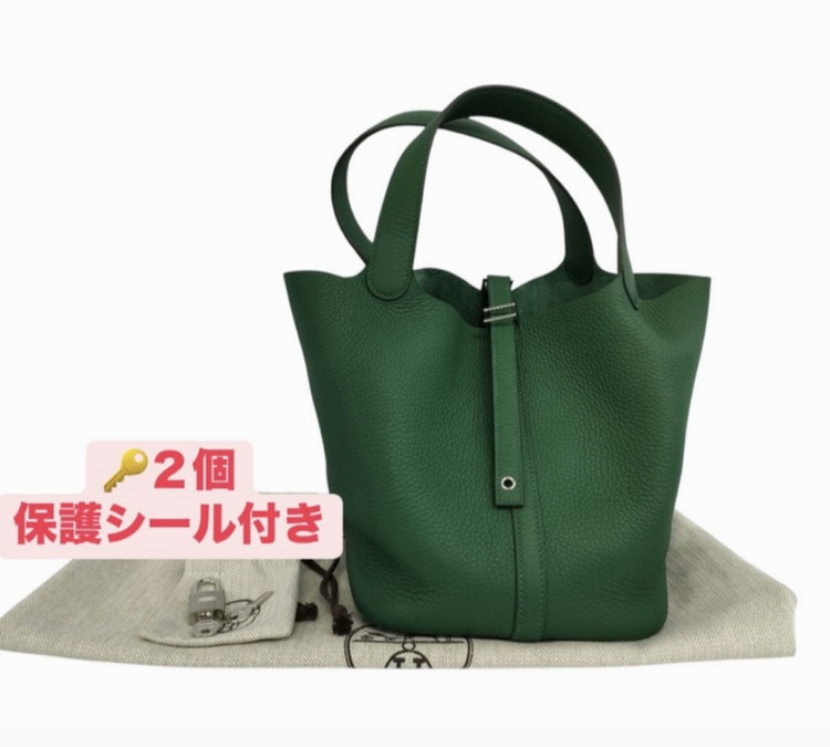ピコタンMM（ブランドバッグ）の商品画像 - 査定依頼日：2026年6月11日 - 最高査定価格：400,000円