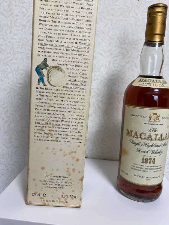 ウイスキー マッカラン （お酒）の商品画像 - 査定依頼日：2025年11月26日 - 最高査定価格：271,000円