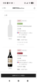 ワイン シャトーオーブリオン（お酒）の商品画像 - 最高査定価格：175,000円