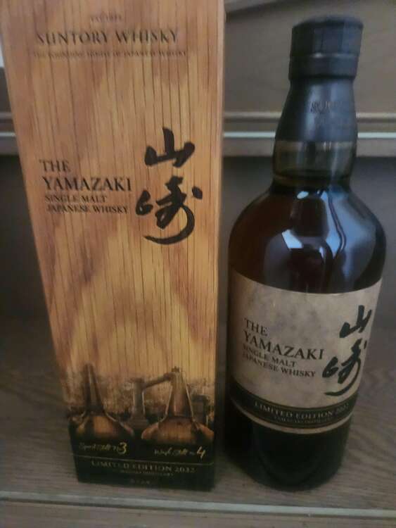 2022edition（お酒）の商品画像 - 査定依頼日：2025年2月13日 - 最高査定価格：19,500円