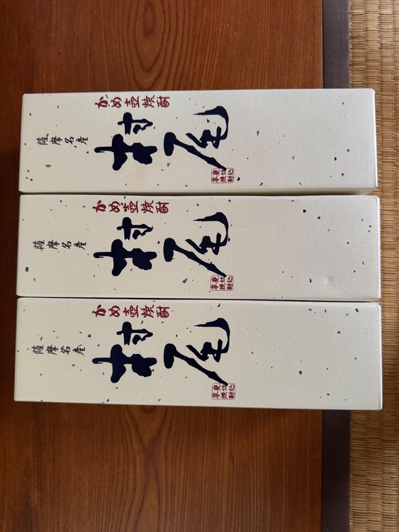 焼酎 村尾 （お酒）の商品画像 - 査定依頼日：2026年1月10日 - 最高査定価格：10,200円