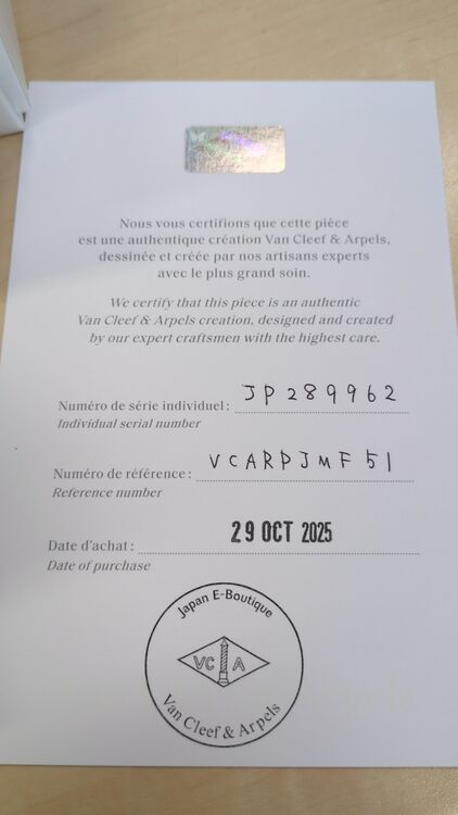 ヴァンクリ　ペルレ　ローズゴールド51（金・貴金属）の商品画像 - 査定依頼日：2025年11月21日 - 最高査定価格：110,000円