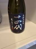 十四代　龍の落とし子（お酒）の商品画像 - 査定依頼日：2026年8月11日 - 最高査定価格：22,000円