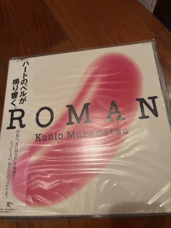 吉田美奈子（レコード）の商品画像 - 査定依頼日：2026年9月8日 - 最高査定価格：5,000円