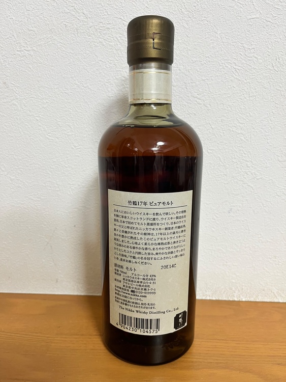 竹鶴（お酒）の商品画像 - 査定依頼日：2025年6月27日 - 最高査定価格：30,100円