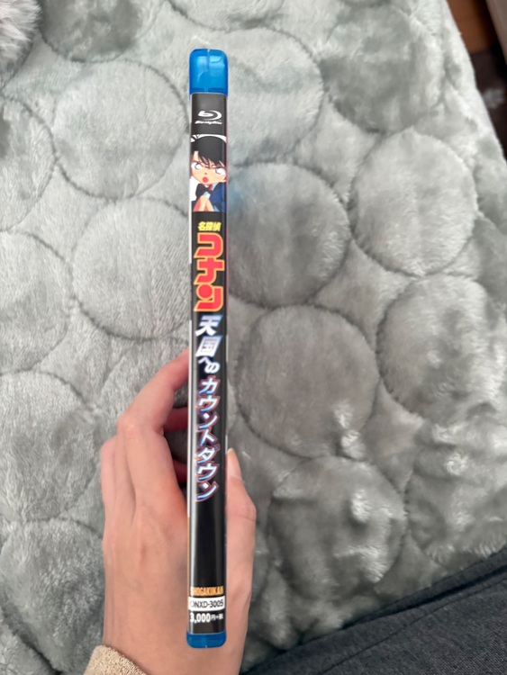 劇場版名探偵コナン 天国へのカウントダウン（CD・DVD）の商品画像 - 査定依頼日：2025年11月7日 - 最高査定価格：800円