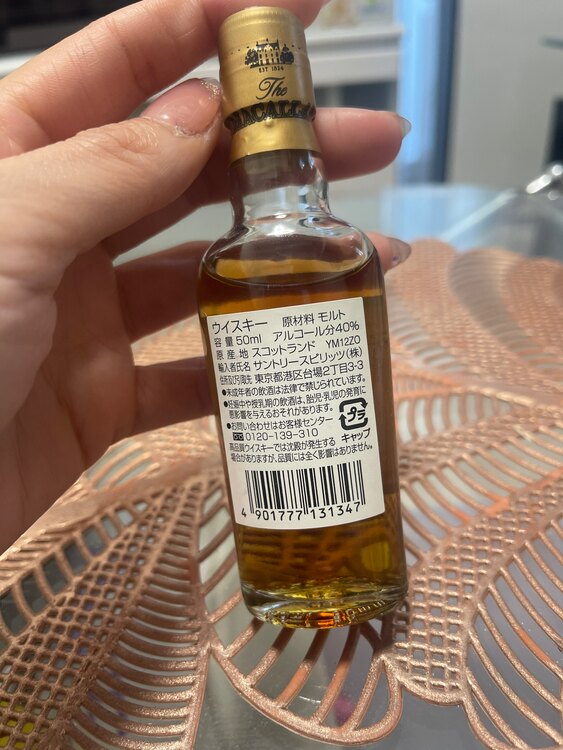 マッカラン12年（お酒）の商品画像 - 査定依頼日：2025年1月21日 - 最高査定価格：100円