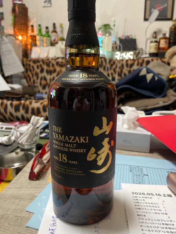 ウイスキー サントリー山崎 （お酒）の商品画像 - 査定依頼日：2026年5月18日 - 最高査定価格：92,000円
