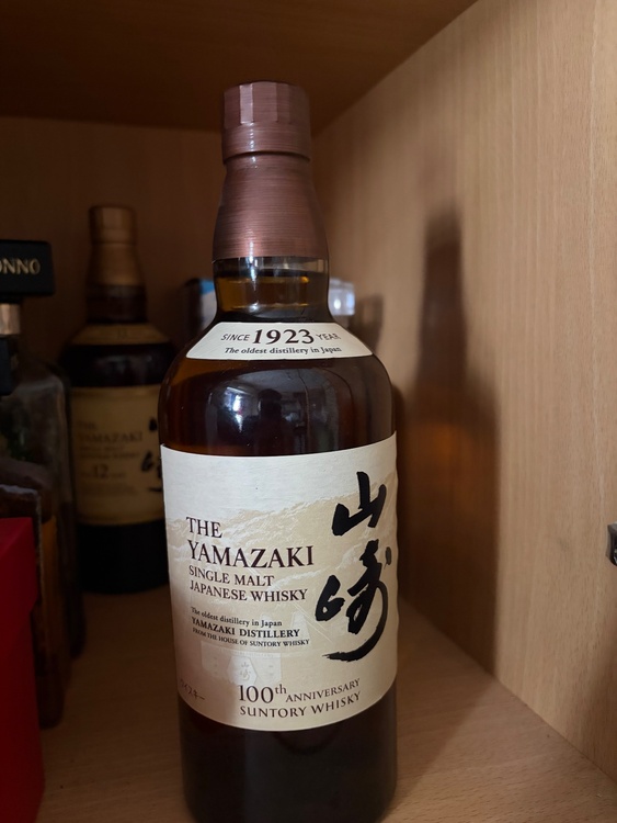 ウイスキー サントリー山崎（お酒）の商品画像 - 査定依頼日：2026年9月13日 - 最高査定価格：10,000円