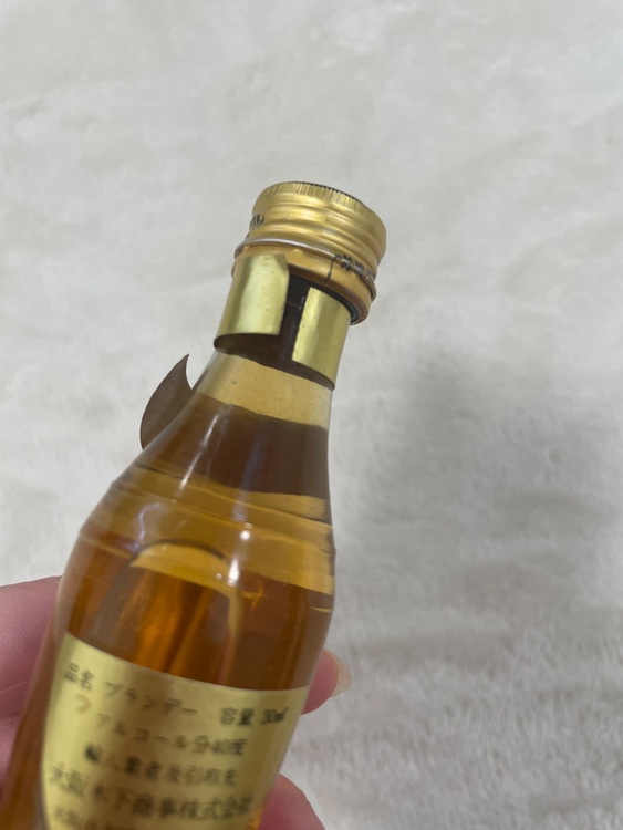 METAXA ブランデー（お酒）の商品画像 - 査定依頼日：2025年7月20日 - 最高査定価格：2円