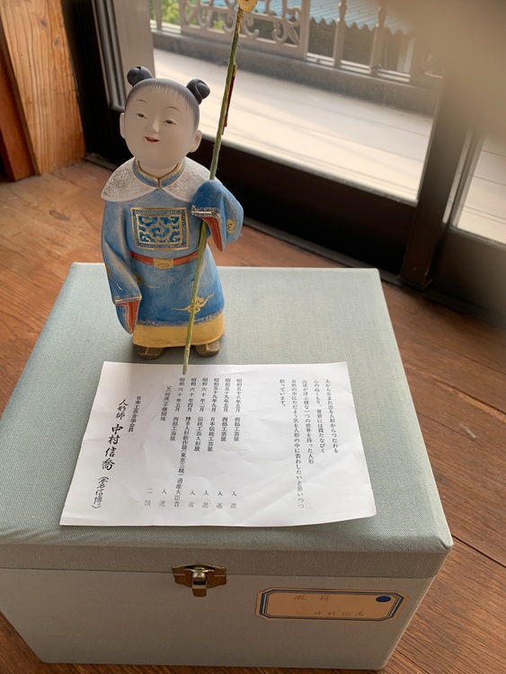 風嶺　人形師　中村信喬作品　デパートで購入（美術品・骨董品）の商品画像 - 査定依頼日：2025年9月23日 - 最高査定価格：5,000円