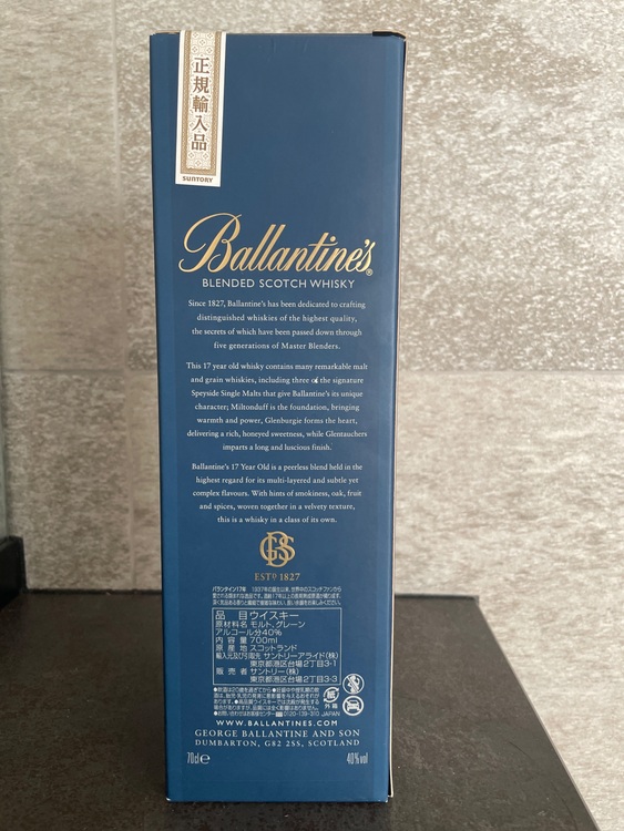 17年（お酒）の商品画像 - 査定依頼日：2025年7月15日 - 最高査定価格：3,000円