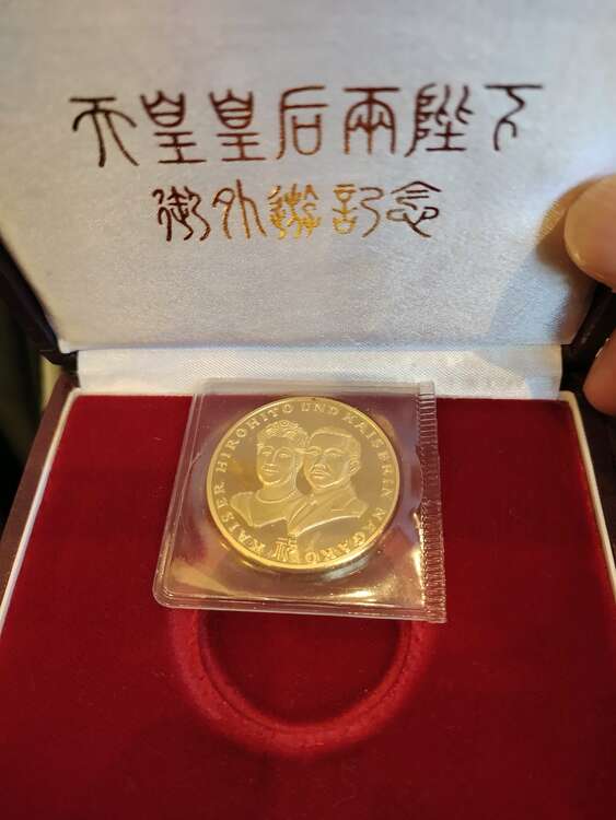 西ドイツ御訪問記念メダル（金・貴金属）の商品画像 - 査定依頼日：2024年2月16日 - 最高査定価格：300,000円