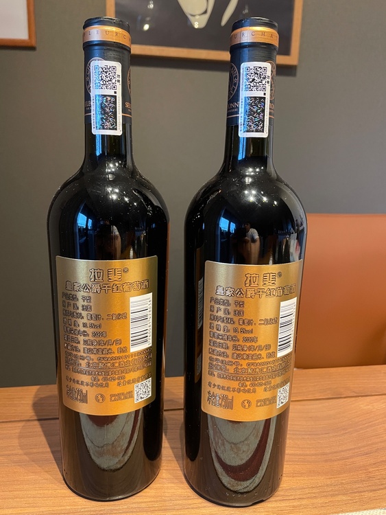 ワイン ワイン(その他)（お酒）の商品画像 - 査定依頼日：2026年5月23日 - 最高査定価格：200円