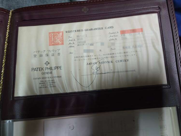 パテックフィリップ カラトラバ 3919SJ-001（高級時計）の商品画像 - 査定依頼日：2025年4月11日 - 最高査定価格：2,200,000円