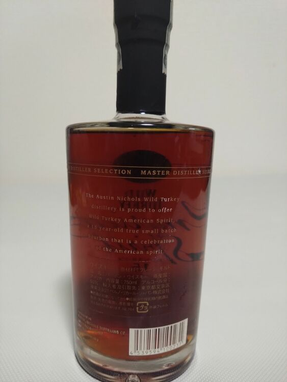 ワイルドターキーアメリカンスピリット（お酒）の商品画像 - 査定依頼日：2025年11月30日 - 最高査定価格：55,000円