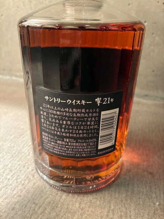 ウイスキー サントリー響 （お酒）の商品画像 - 査定依頼日：2026年3月25日 - 最高査定価格：58,000円