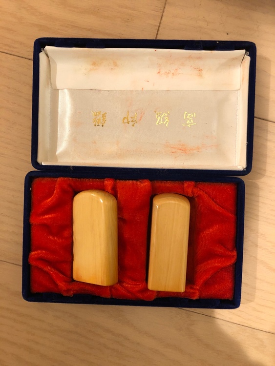 かくいん（美術品・骨董品）の商品画像 - 査定依頼日：2026年4月19日 - 最高査定価格：500円