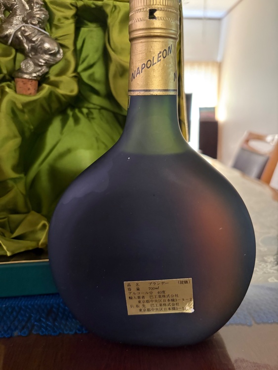 ブランデー アルマニャック（お酒）の商品画像 - 査定依頼日：2026年9月5日 - 最高査定価格：100円