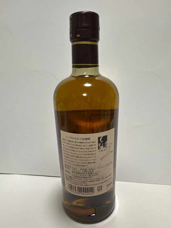 シングルモルト　宮城峡（お酒）の商品画像 - 査定依頼日：2025年3月2日 - 最高査定価格：4,000円