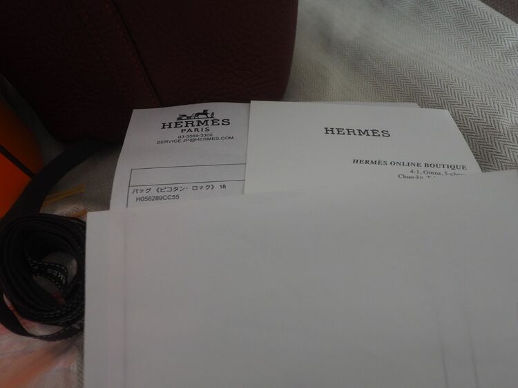 ピコタンロック18（ブランドバッグ）の商品画像 - 査定依頼日：2025年6月27日 - 最高査定価格：480,000円