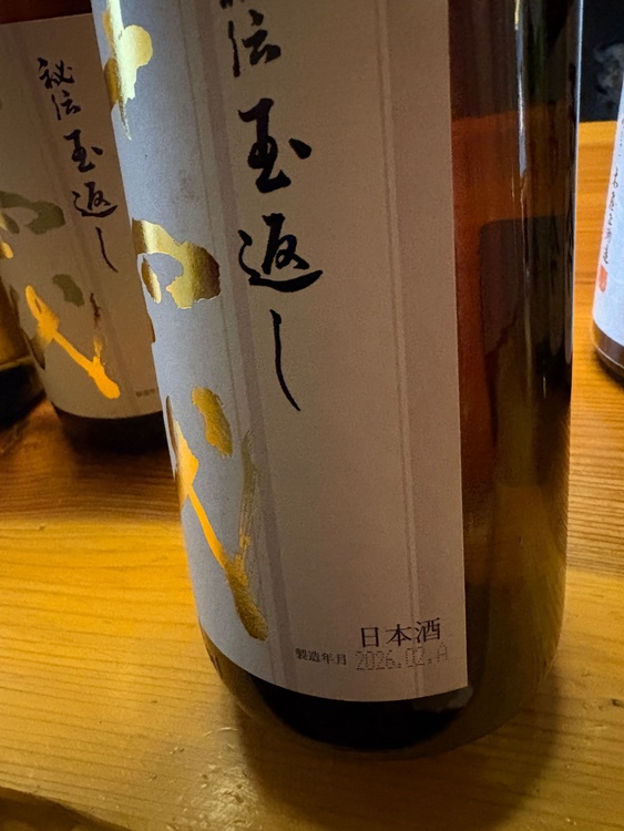十四代本丸他（お酒）の商品画像 - 査定依頼日：2026年4月8日 - 最高査定価格：160,000円