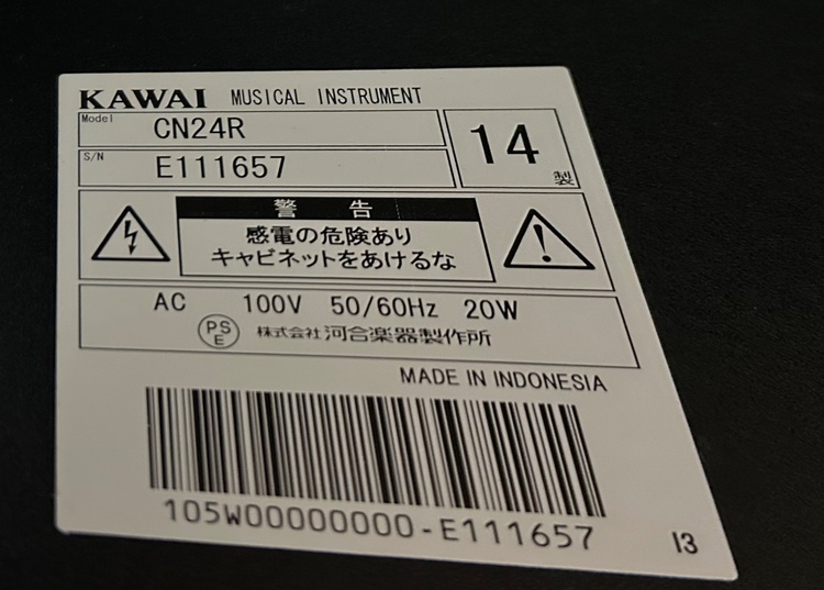 電子ピアノ（デジタルピアノ）CN24R  14製（ピアノ・楽器・PA機材）の商品画像 - 査定依頼日：2026年4月30日 - 最高査定価格：100,000円