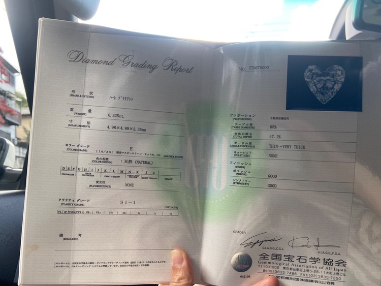 ハートブリリアント（宝石）の商品画像 - 査定依頼日：2025年11月3日 - 最高査定価格：45,000円