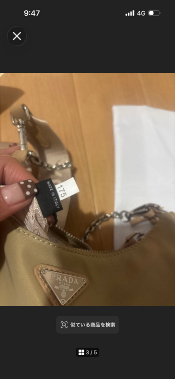 PRADA ナイロン ショルダーバッグ（ブランドバッグ）の商品画像 - 査定依頼日：2026年10月12日 - 最高査定価格：130,000円
