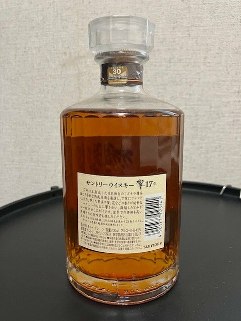 ウイスキー サントリー響 （お酒）の商品画像 - 査定依頼日：2026年3月22日 - 最高査定価格：50,000円