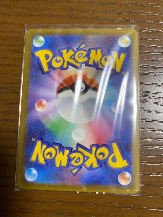 ポケモンカード　ニンフィアVMAX HP310（トレカ）の商品画像 - 査定依頼日：2022年8月20日 - 最高査定価格：40,000円