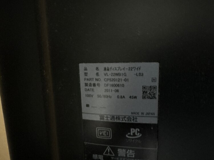 ESPRIMO DH70/DN（PC・タブレット）の商品画像 - 査定依頼日：2025年5月19日 - 最高査定価格：1,000円