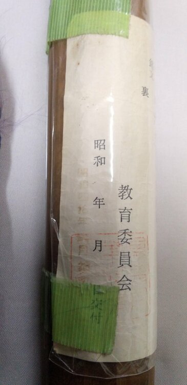 短刀・鎧通し（美術品・骨董品）の商品画像 - 査定依頼日：2026年7月1日 - 最高査定価格：50,000円
