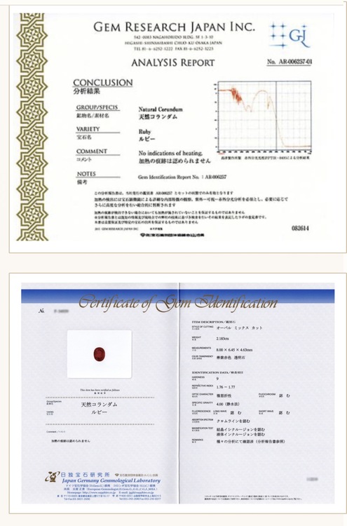 非加熱ルビーリング（宝石）の商品画像 - 査定依頼日：2026年9月7日 - 最高査定価格：2,500,000円