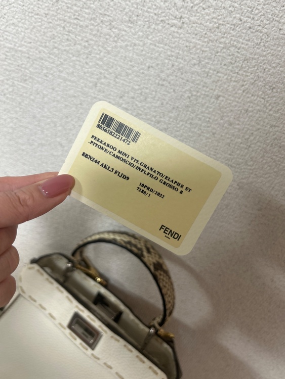 ピーカーブー（ブランドバッグ）の商品画像 - 査定依頼日：2026年3月7日 - 最高査定価格：180,000円