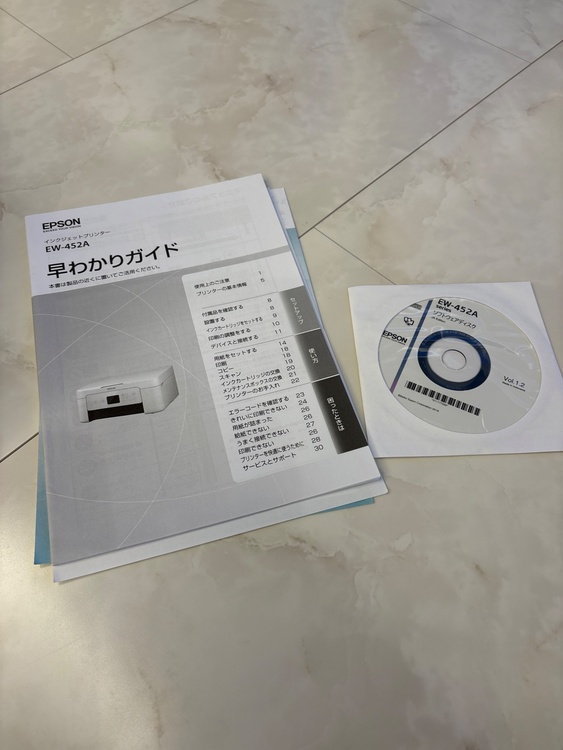 EpsonプリンターEW-452A（家電）の商品画像 - 査定依頼日：2026年1月25日 - 最高査定価格：2,000円