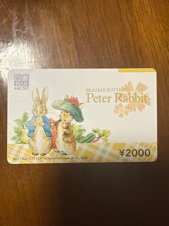 図書カード（チケット・金券）の商品画像 - 査定依頼日：2026年4月2日 - 最高査定価格：100,000円