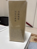 本格焼酎　百年の孤独（お酒）の商品画像 - 査定依頼日：2026年10月4日 - 最高査定価格：100,000円