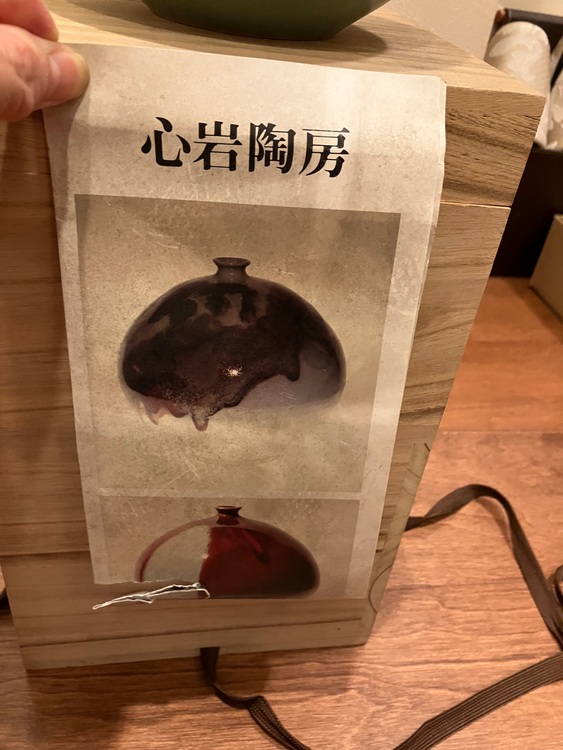 花瓶（美術品・骨董品）の商品画像 - 査定依頼日：2025年11月30日 - 最高査定価格：5,000円