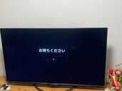 テレビ（家電）の商品画像 - 査定依頼日：2025年1月25日 - 最高査定価格：1円