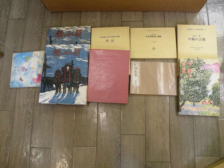 名著復刻日本児童文学館（古本）の商品画像 - 査定依頼日：2025年1月10日 - 最高査定価格：2,000円