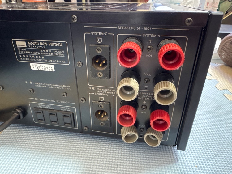SANSUI AU-X1111 MOS VINTAGE（ピアノ・楽器・PA機材）の商品画像 - 査定依頼日：2026年2月23日 - 最高査定価格：55,000円