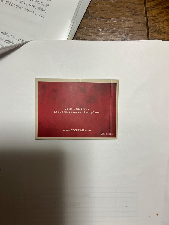 ポレオット腕時計　Kashalot（高級時計）の商品画像 - 査定依頼日：2025年7月5日 - 最高査定価格：7,000円