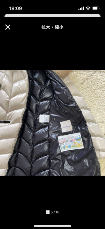 ALBIZIA（古着・ファッション）の商品画像 - 査定依頼日：2026年1月11日 - 最高査定価格：70,000円