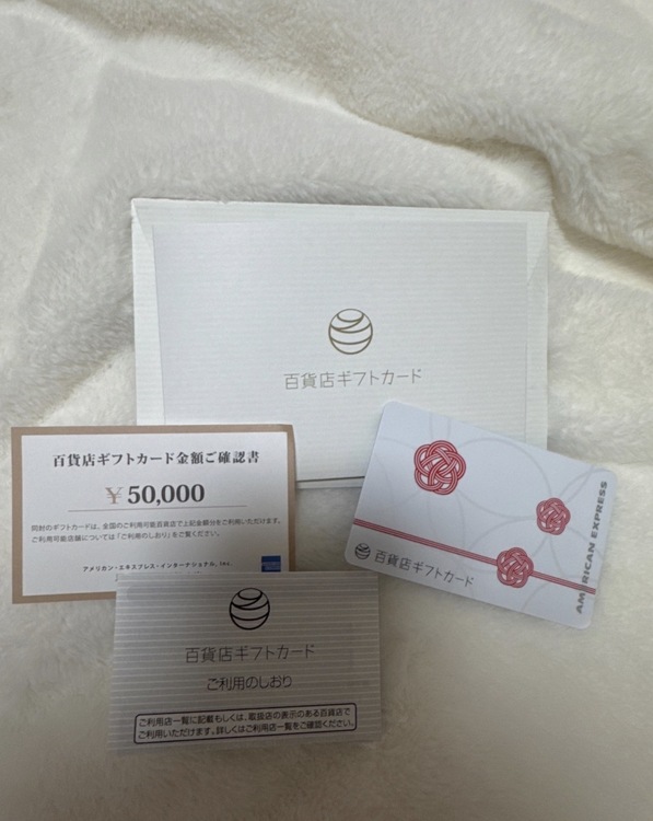 百貨店ギフトカード（チケット・金券）の商品画像 - 査定依頼日：2026年1月27日 - 最高査定価格：100,000円