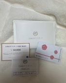 百貨店ギフトカード（チケット・金券）の商品画像 - 査定依頼日：2026年1月27日 - 最高査定価格：100,000円