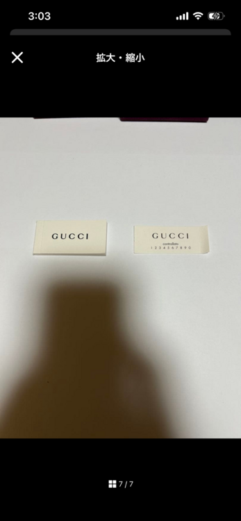 グッチ  （ブランドバッグ）の商品画像 - 査定依頼日：2026年1月26日 - 最高査定価格：20,000円